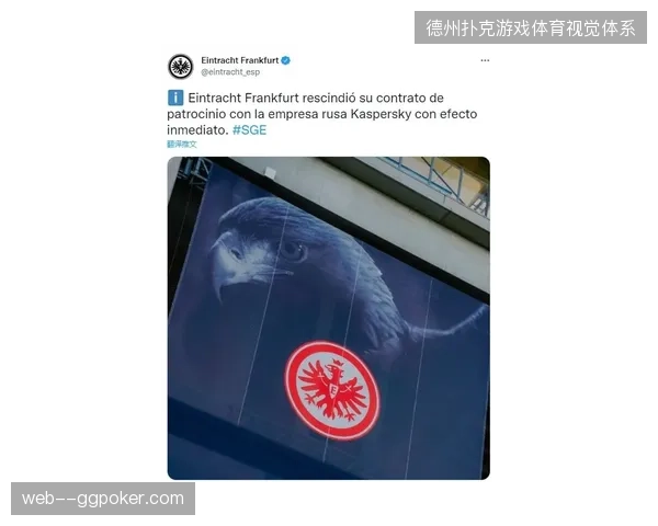 2026年赞助合约新增条款如何迫使运营方接入实时动态调价协议